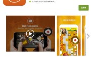 安卓手机如何录屏
:有什么好的安卓录屏软件值得推荐？