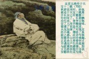 独坐敬亭山写作背景(独坐敬亭山写作背景10字)
