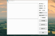 写作助手(写作助手怎么把写的书删除)