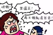 不写作业母慈子孝漫画(不写作业母慈子孝 顺口溜)