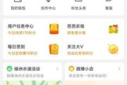 微博怎么加v有什么用(微博怎么养号有什么用)