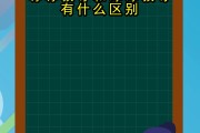 教诲是什么意思(老师的谆谆教诲是什么意思)