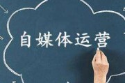 自媒体是什么意思(网络自媒体是什么意思)