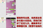 微博ghs的良心博主(推荐几个微博ghs博主)