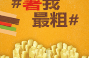 娃哈哈广告文案(娃哈哈广告文案正文)
