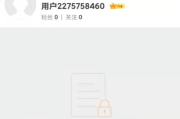微博账号批发(微博账号批发吧)