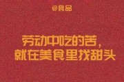 五一文案(五一文案幼儿园)