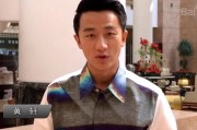 黄轩为什么资源这么好(黄轩为什么这么火)