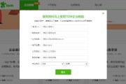 邮箱的官方网站注册(申请注册163邮箱官方网站)