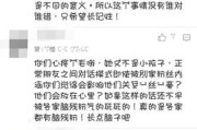 微博推荐内容不喜欢(不喜欢浏览器推荐内容怎么办)