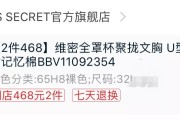 买衣服的网站
:在网上一般会买什么品牌的服装，哪些网站比较便宜？