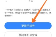 百度号注册(百度号注册不了,显示证件过期时间不晚于180天)