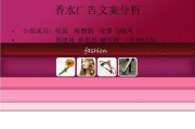 宣传文案(宣传文案吸引人)