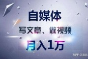 自媒体平台是什么(四大主流自媒体平台是什么)