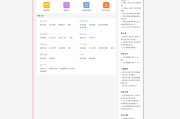 美团商户通(美团商户通和推广通的区别)
