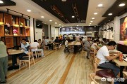 连锁开店
:中式快餐连锁如何开店？