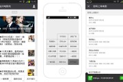 微信免费影视资源(微信免费影视小程序源码)