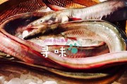 海鱼都有哪些(孕期吃的海鱼都有哪些)
