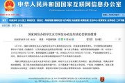 新浪微博交易平台(微博交易平台官网)