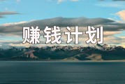 今年什么生意好做又赚钱(今年啥生意好做赚钱)