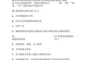 公文写作考试(西部计划志愿者公文写作考试)