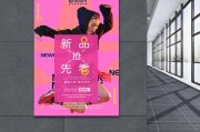 创意新品(创意新品要授权多家公司么)