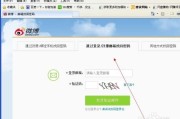 新浪微博怎么申请邮箱(怎么在微博申请邮箱)