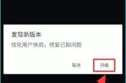 抖音怎么升级到最新版本(oppo手机抖音怎么升级到最新版本)