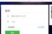 创建公众号
:如何创建自己的微信公众号？