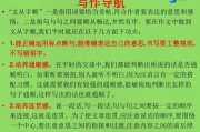 写作方法是什么意思(以小见大的写作方法是什么意思)