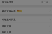 我的微博登录注册账号(新浪微博官网注册账号)