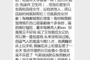 污丝微博(余污作者的微博)