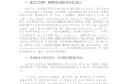 怎样提高英语写作能力(如何提高英语写作能力论文)