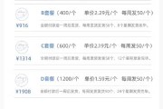 微博自定义评论自助下单(ks赞自助下单自定义评论)