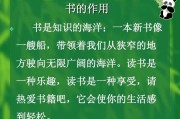 写作的好处(写作的好处有哪些)