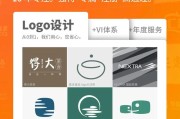 自动生成logo
:我在logo在线生成的网站上看到一个logo然后我自己照着它的样子P了一个一样的，请问这样算侵权吗？