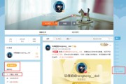 微博黄v成品号出售(微博黄v成品号购买)