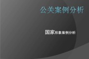 公关案例(公关案例2022最新)