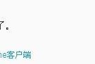 又双叒叕怎么读音
:“又双叒叕”是什么梗，怎么来的？