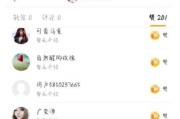 怎么变黄v(怎么变黄码粤康码)