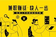 写作兼职平台(文案写作兼职网站平台)