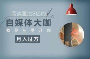 新手如何做自媒体(新手如何做自媒体营销号)