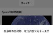 加微信给b看聊天(加微信给B看聊天)