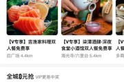 未成年可以申请橙v吗(未成年可以申请支付宝吗)