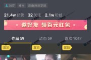 抖音账号交易买卖群(抖音账号去哪里买卖)