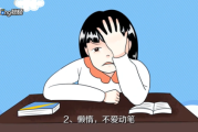 写作业困了怎么办(写作业困了怎么办有什么方法有效)