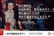 创意文案
:新书发布会上，如何进行创意文案比较好？