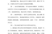 自己的优势怎么写(学生自己的优势怎么写)