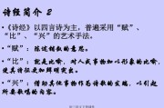 关雎的写作手法(关雎写作手法及作用)