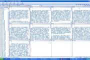 可以写作文的软件(免费写作文的软件)
